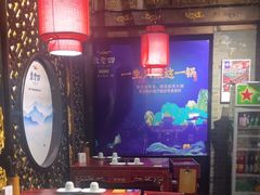 -重庆袁老四火锅(武进万达店)