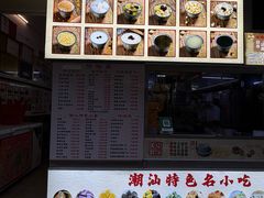 -张钦德·广场老牌豆花甜汤(总店)
