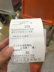 -上海市长宁区妇幼保健院