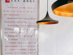-笃笃笃糖粥(十全街店)