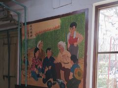 -人民公社大食堂(顺义总店)