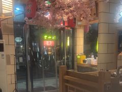 -九田家黑牛烤肉料理(华侨城店)