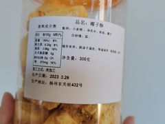 -大麒麟阁(扬州东关街店)