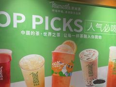 -呷哺呷哺 黄金牧场 (欢乐谷店)