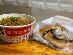 -家阳赵师傅油饼包烧麦(粮道街店)