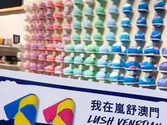 -LUSH(威尼斯人店)