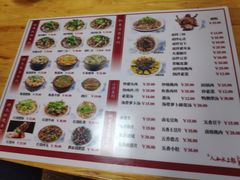 菜单-人和水上飘(第一家店)