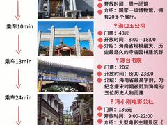 -椰小鸡·琼州糟粕醋(美兰缤纷城店)