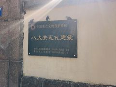 -桔子酒店(青岛五四广场店)