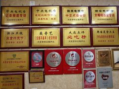 -天发芽·何记葫芦头泡馍·传统小吃(报恩寺街店)