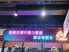 -楠火锅(哈尔滨金爵万象店)
