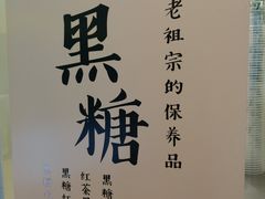 -1点点(学府路店)