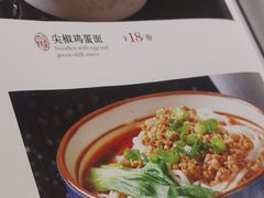 菜单-三俞竹苑(卓展店)