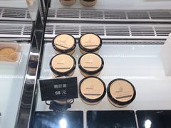 -牛角村(大族广场店)