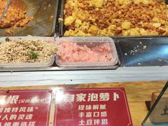 -丁家坡洋芋·观音桥好吃街A区(全国总店)