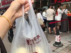 -中栗华栗子(鞍山道店)