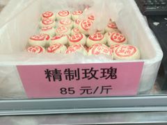 -桂香村(护国寺店)