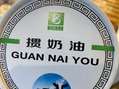 -老大昌(淮海中路店)