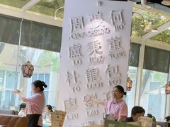 -金湖港式餐厅(建外店)