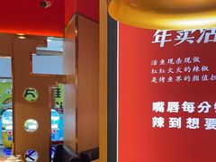 -蜀香三绝·牛蛙·烤鱼·天府炒鸡(安丘泰华店)