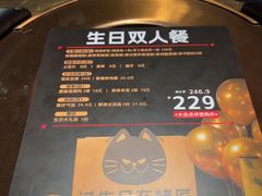 -烤匠麻辣烤鱼(万象城店)