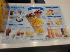 菜单-巴黎贝甜(国贸店)