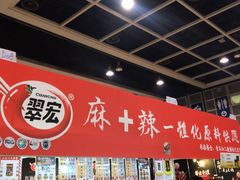 -香港会议展览中心演讲厅
