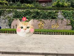 -烟台山景区