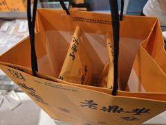 -老鼎丰糕点铺子(国贸商城店)