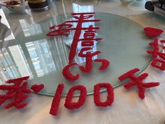 -御仙都北京菜馆·烤鸭店(双井店)