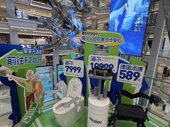 -红星美凯龙北京至尊MALL(东四环中路店)