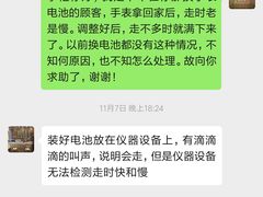 -亨得利名表服务中心(上海湾店)