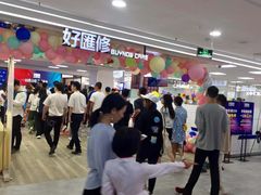 -好匯修手机电脑维修(百脑汇店)