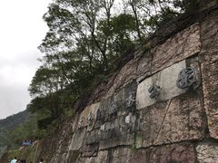 -太鲁阁公园