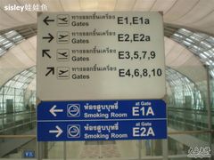 -曼谷素万那普国际机场