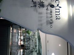 -Perma Café樸門(五羊店)
