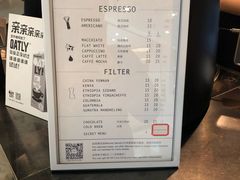 账单-Manner Coffee(芮欧百货店)