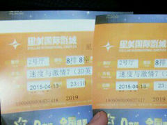 android_upload_pic-北京英嘉国际影城(金源CINITY店)