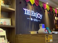 -泰享受·泰式按摩·SPA(海珠广纸店)