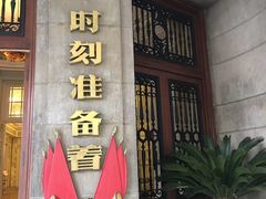 -中国福利会少年宫
