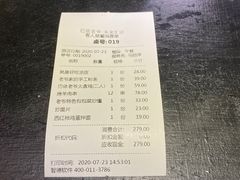 -巴依老爷新疆美食(远洋未来汇购物中心店)