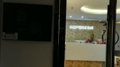 -颜工坊健康美容管理中心喜丽妈妈