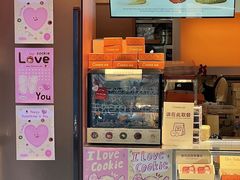 -CookieJar曲奇家(东方宝泰店)
