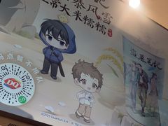 -DQ·蛋糕·冰淇淋(太原街万达店)