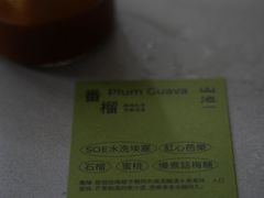 -SAANCI山池咖啡(卓悦中心店)