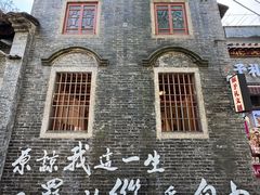 -民信老铺(华盖路店)