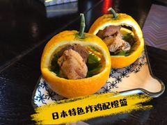 -羽山料理