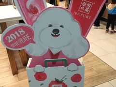 -奈雪的茶(石厦时代广场店)