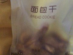 -津乐园(榆关道店)