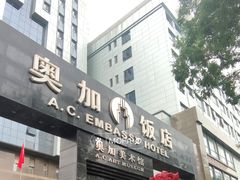-奥加美术馆
